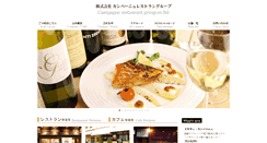 Desktop Screenshot of campagne.jp